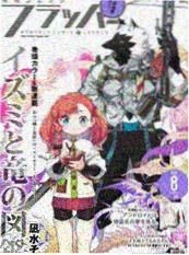水墨武侠漫画《墨色江湖》封面