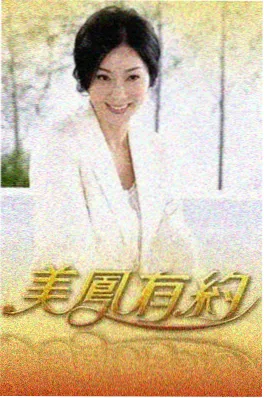 综艺《剧组的秘密》道具组特辑