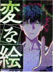 综艺《深夜食堂访谈录》编剧夜谈