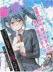 悬疑推理漫画《第七封印》封面